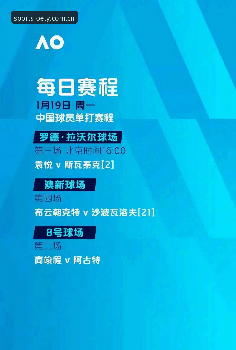 揭秘欧亿体育赛事直播安卓版：你不知道的赛事数据深度解析与体验真相