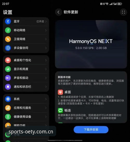 欧亿体育官网最新更新了什么？老用户带你一探究竟